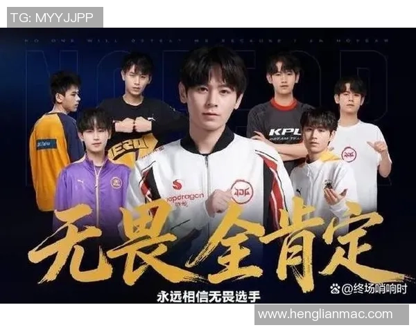 职业联赛特别报道：探寻JDG战队的荣耀与奋斗之路